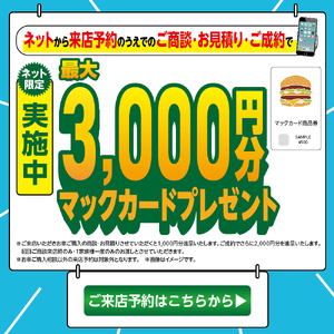 MC_05banner1000×1000