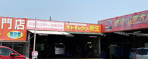 mainte01