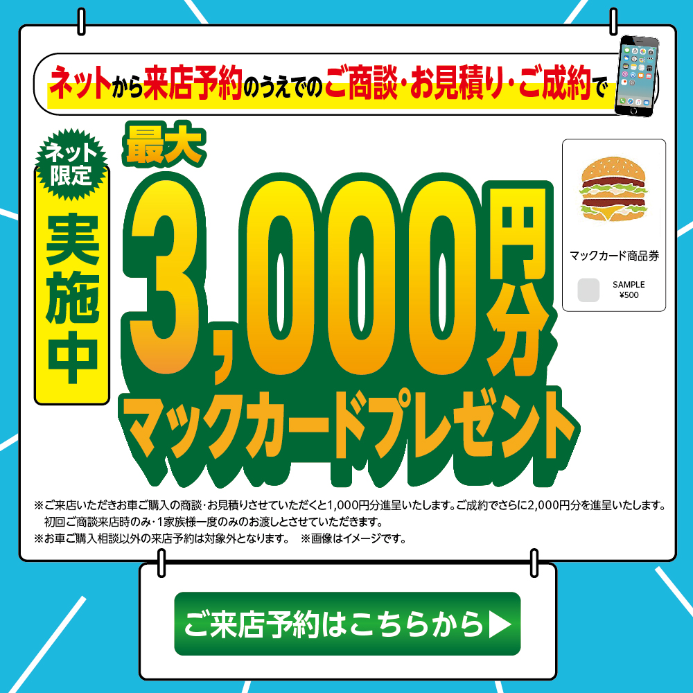MC_05banner1000×1000